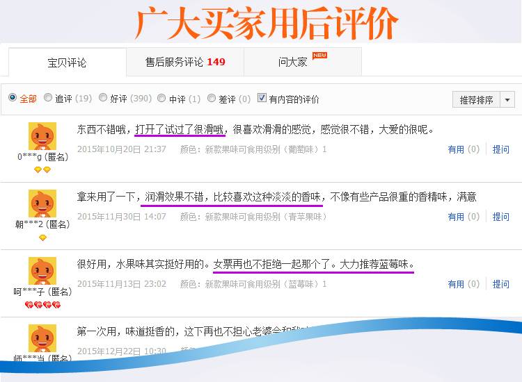 商品详情